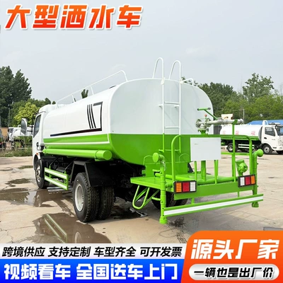 Suvarma maşınları for Dust Suppression on Construction Sites