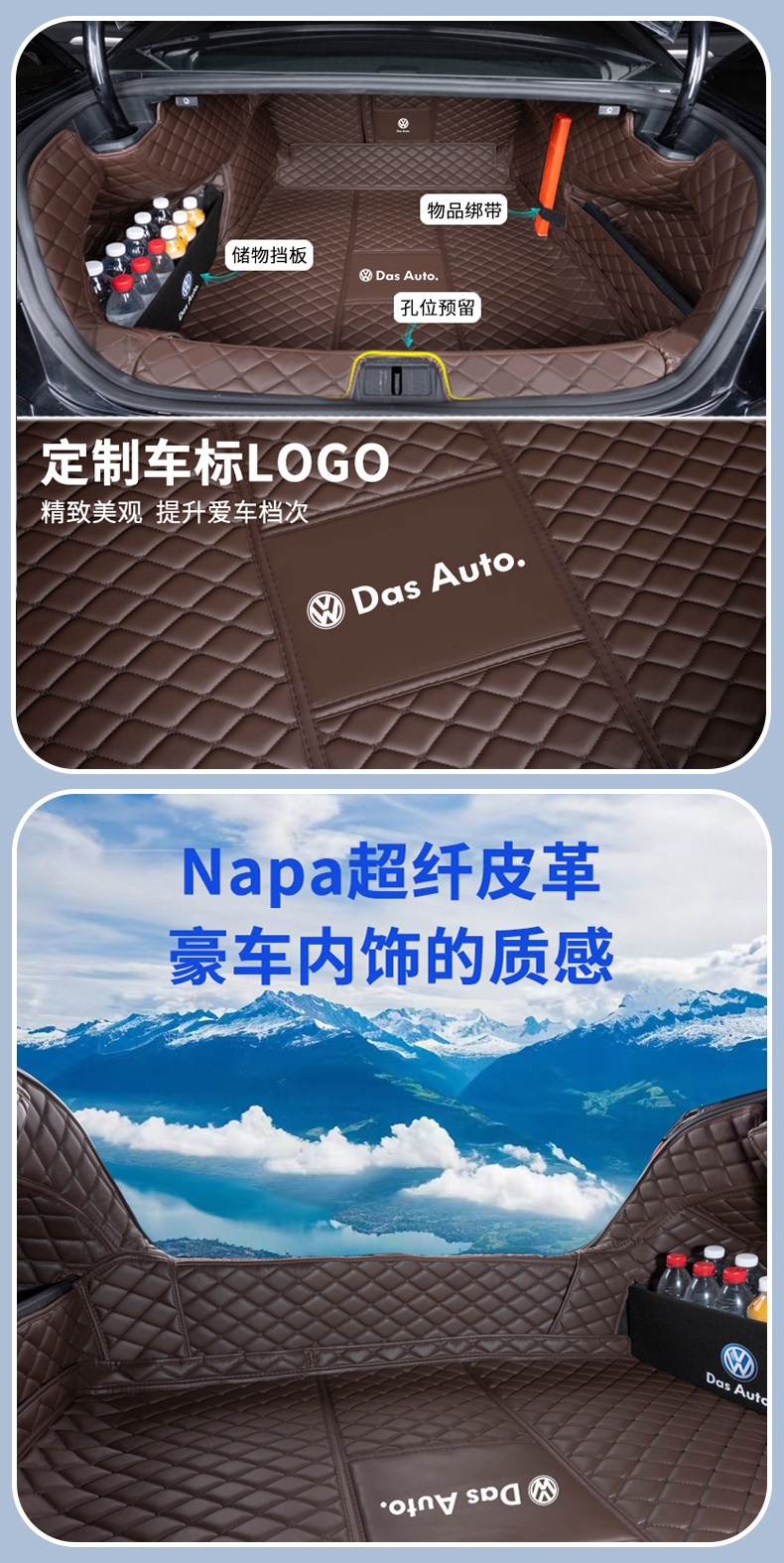 Volkswagen Magotan trunk mat for 26 models 330 Luxury Edition B8 B7 Magotan B9 full coverage car trunk mat