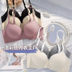 小地雷厚杯无痕蜜桃杯内衣女上托小胸聚拢显大无钢圈漫画胸文胸罩