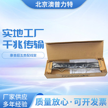 康普AMP安普超五类非屏蔽24口网络配线架406330-1新型号760180000