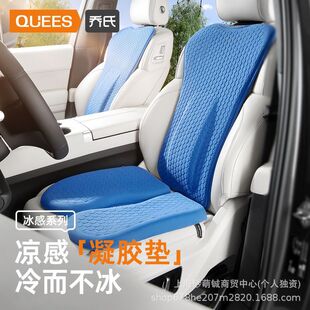 Joe's Car Seat Cushion Summer Cooling Pad Single Piece Ventilated Breathable Gel Car Butt Cushion Universal for All Seasons Driver's Seat Cooling