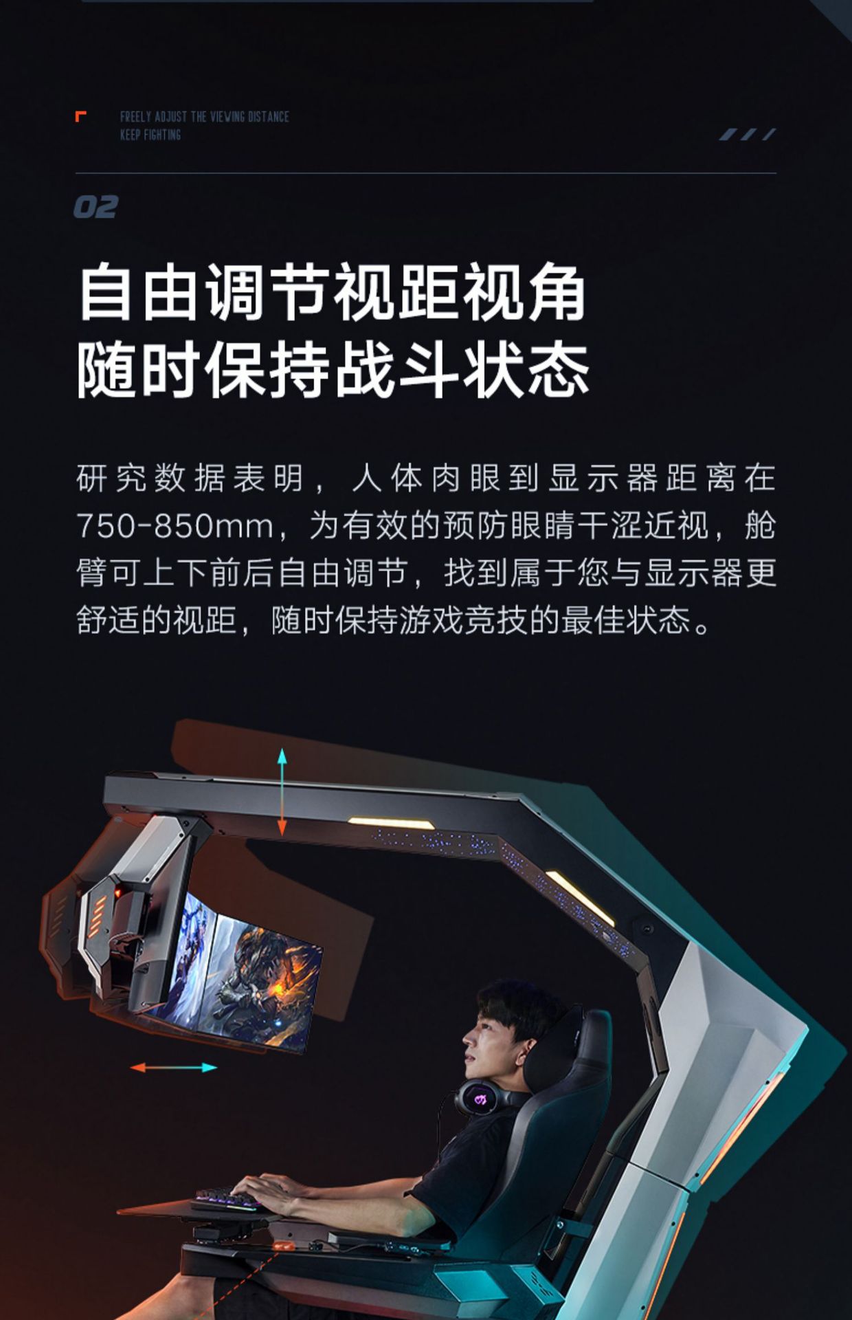 傲风银河战舰电竞舱电竞仓电竞椅子人体工学椅游戏一体太空座舱-阿里巴巴