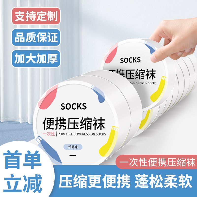 Towel Deer Disposable Compression Socks Unisex Medium Tube Travel and Tourism Products Sports Socks Daily Disposable Wash-Free