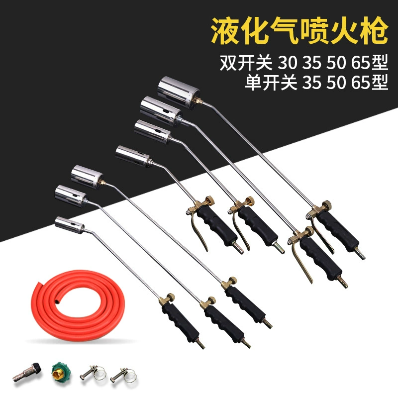 Производитель источника, однооткрытый водонепроницаемый фламенный пистолет из нержавеющей стали с разными спецификациями, пистолет для пламени сжиженного газа