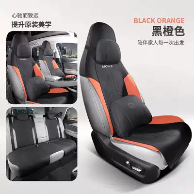 Aian Splus Special Car Seat Modelə uyğun (Original) oturacaq örtükləri - black-orange-deluxe-edition-note-model-year