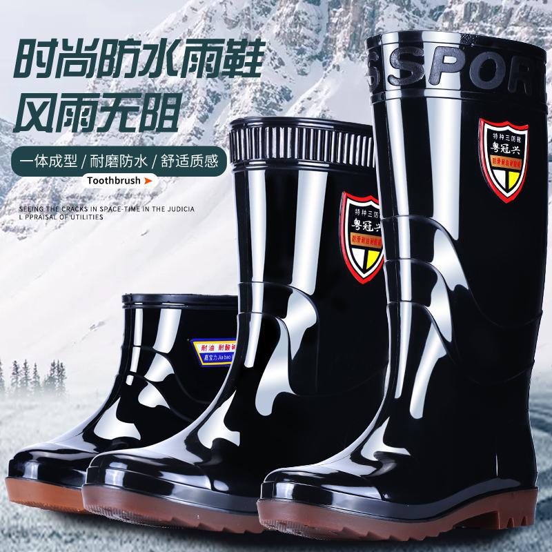 Wear-Resistant Tendon Sole Waterproof Rain Boots for Men, High-Top Water Shoes for Men, Construction Site Rubber Shoes, Rain Boots, Short Water Boots, Kitchen Shoes for Men, Non-Slip
