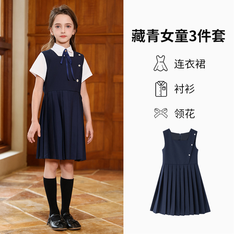 Uniformes escolares para estudiantes de primaria y secundaria, uniformes de coro, trajes de estilo universitario de verano para niños y niñas, uniformes de jardín de infantes, uniformes de clase al por mayor