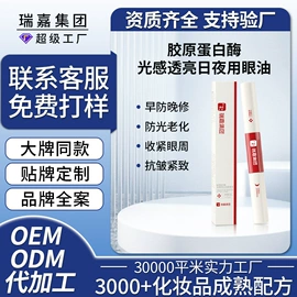 面霜;儿童面霜;贴片面膜