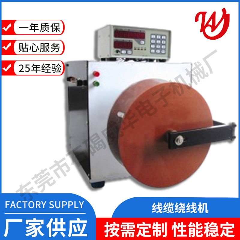 RX-710线缆绕线机自动绞线机高速电子线拧麻花状铜线电动卷批发