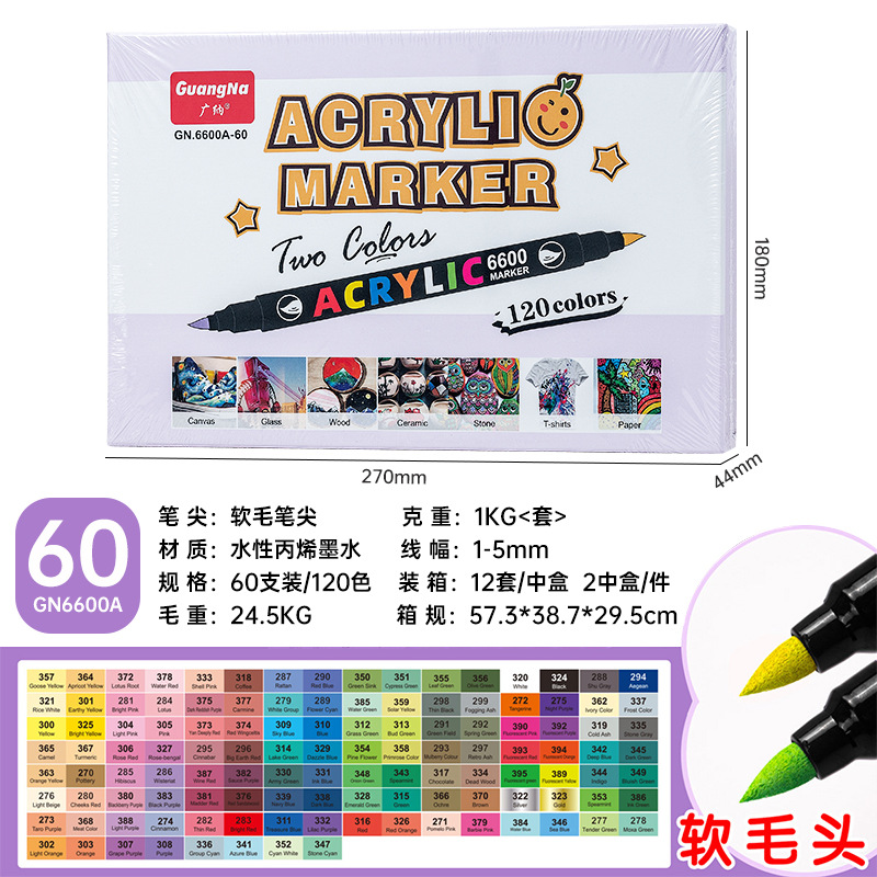 Rotulador acrílico Guangna 6600 de doble punta y doble color, rotulador de graffiti de 120 colores, impermeable, resistente a la decoloración, rotulador acrílico de punta suave.