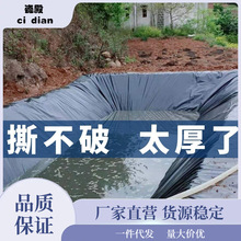 养鱼池专用防水布储水池油布鱼塘防渗膜水产养殖帆布防雨布