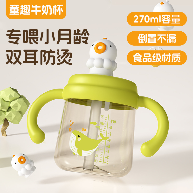 Taza de agua para niños, taza de agua para bebés, taza de agua para bebés, taza de agua directa para niños, taza de agua ppsu