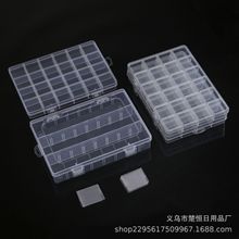 24格透明塑料收纳盒diy串珠饰品分类五金工具包装零件渔具储物盒