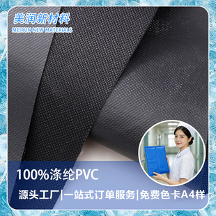�t����PVC�������� ������ˮ��ù �h�����|��|�t�o���|���ò�