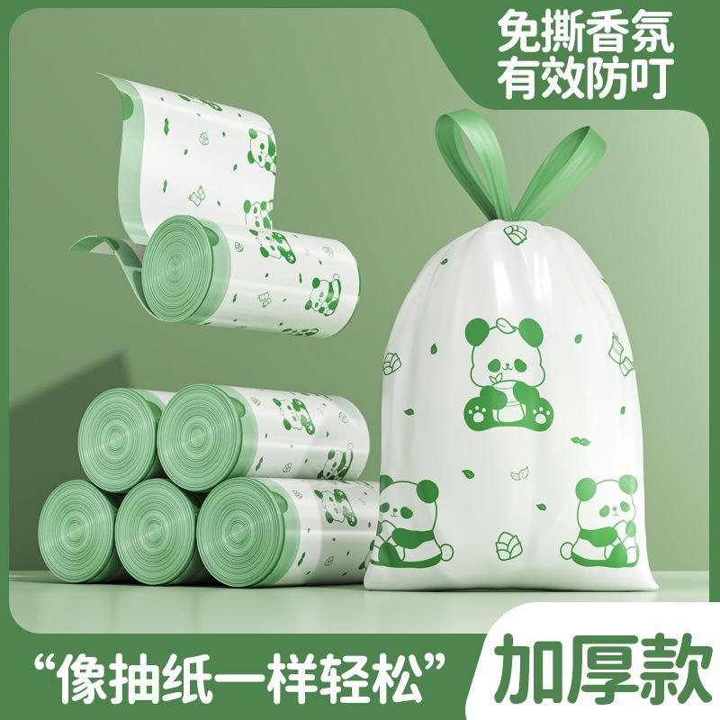 抽绳式垃圾袋加厚加大印花手提式家用收口免撕抽绳式塑料袋加厚款|undefined
