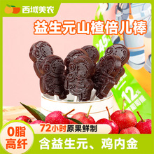 rԪɽ髰520gͯʳɽ髽oˮl