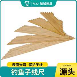 厂家批发 新款渔具配件 碳化竹子线尺批发 外贸渔具垂钓用品批发
