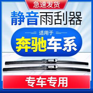 ���Yԭ�b�����E��/GLA/E300/GLK/CLA/C180L/E260/GLC�o����ˢC��