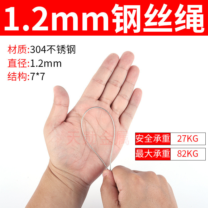 304ステンレス鋼のロープの光沢面/ゴムを包むロープのリフト牽引棚の装飾はステンレスのロープを干します。|undefined