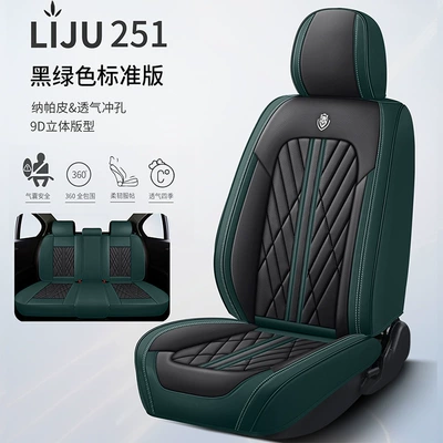 Seat cushion, seat cover — cover four seasons universal stain-resistant - standard-edition-black-and-green-single-seat