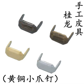 凿;服饰箱包五金;其他五金工具