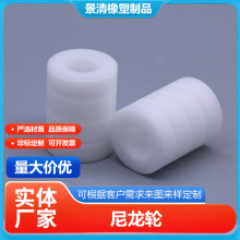 尼龙加工件 工程机械尼龙配件圆形塑料套筒含油尼龙轴套 尼龙制品