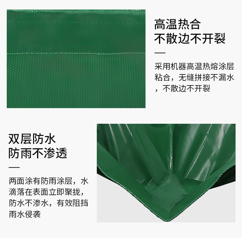 绿色加筋刀刮布详情页