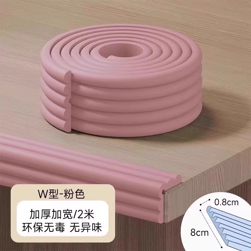 防撞条儿童环保无毒桌角防撞护角墙角防磕碰包边软包婴儿防撞贴|undefined