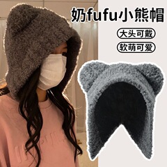熊の耳の帽子の子供は秋冬に日本のかわいい顔を見せます。