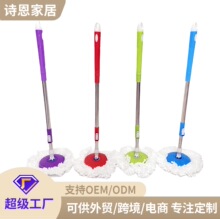 mop工厂家用旋转拖把粗杆清洁拖地拖把配件毛头手柄塑料盘金属盘