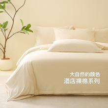 �Ǽ��Ƶ����޲����ļ��״�����Ʒ�����e�^ȫ��ͬ���a����80֧