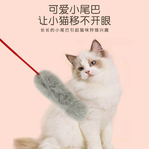 Funny Cat Stick Cat Toy Cat Interactive Toy Pet Toy Funny Cat Stick Cat Supplies Pet Toy Funny Cat Manufacturer