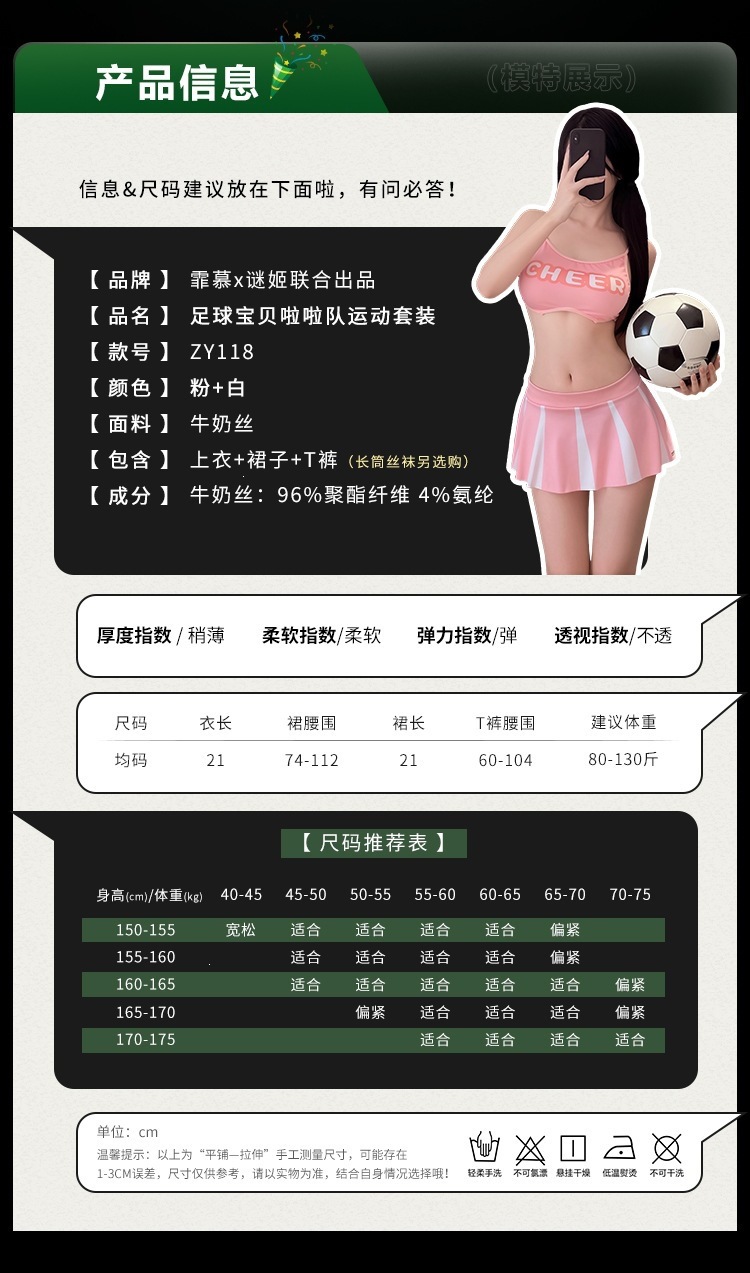 Feimu Cheerleader Football Babe Costume Set with Top, Shorts, Skirt Panel, Socks and Eye Mask — detail image 7