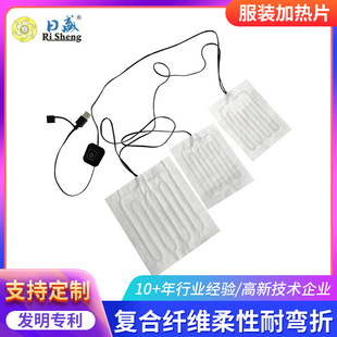 Electric heating sheet manufacturers processing clothing car seat cushion steering wheel electric heating non-woven gloves heating heating electric heating sheet