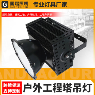 led������1000W���ʏ��⹤�����������̽�՟�����Ͷ��������