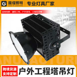led塔吊灯1000W大功率强光工地照明灯射灯探照灯超亮投光大灯工用