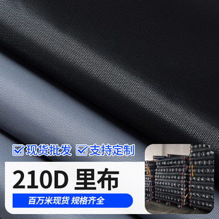 ���l210Dţ���ﲼ15*23��]�ڽz�ҽz�ռ{������ռ{���������r