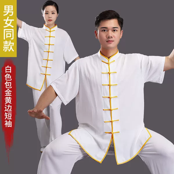 [本白色包金黄边]