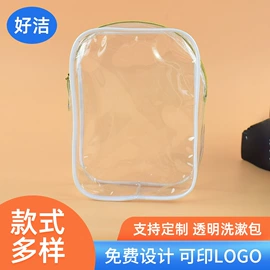 塑料手提袋;其他塑料薄膜;收纳袋收纳包