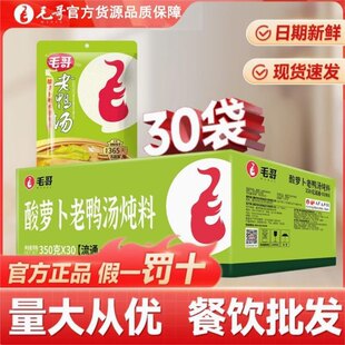 9����؛��ë�����}��������350g*30�������圫�������ü����̳���