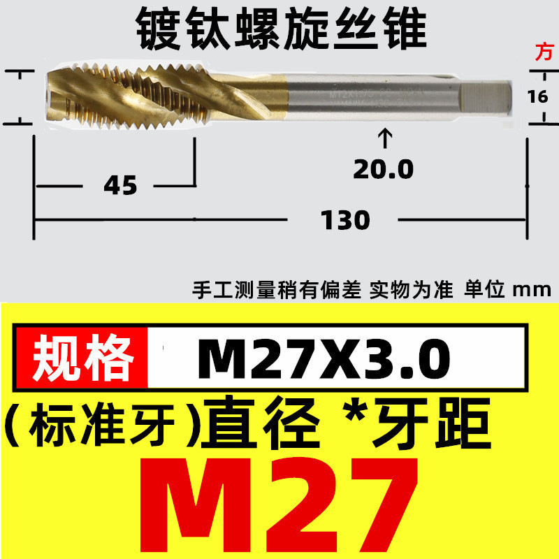 スパイラルブラインド穴タップチタンめっき機用タップスパイラルタップ機用タップm3 m4 m 5 m 6m 8m 10m 12|undefined