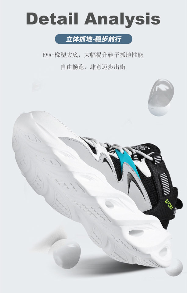 Giày thể thao nam cỡ lớn đế dày tăng chiều cao, thân lưới thoáng khí, kiểu dad shoes chạy bộ — 2607 màu đen, 2607 đen trắng xám, 2607, màu đen, trắng và đỏ chi tiết 11