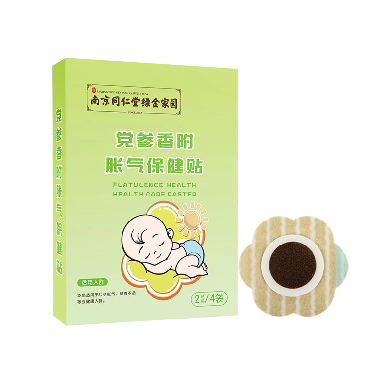 ひまわり子供用鼻パッチ、子供用鼻づまり、いびき、鼻水、ドビコンパッチ、大量在庫あり|undefined