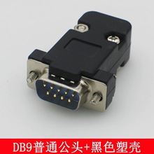 DB9������ĸ���� ����DB9���^����2�ž��RS232/485���^��ɫ�⚤