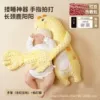 Giraffe Yangyang [Papping and Sleeping Magical Device]