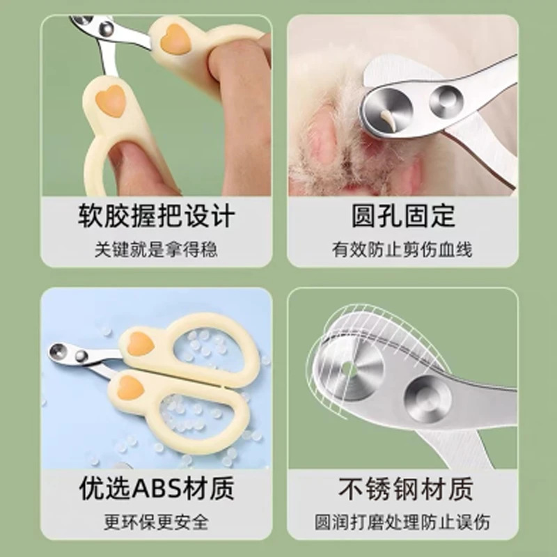 猫剪指甲小盲剪防抓猫指甲剪多功能幼猫爪剪防剪血线圆孔新手专用|undefined