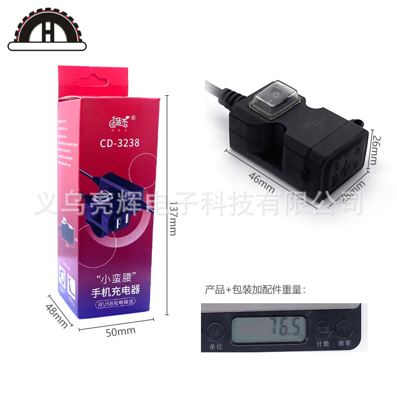 Motocicleta dual USB cargador de teléfono móvil interruptor impermeable manillar espejo retrovisor integrado accesorios del coche modificación 3238