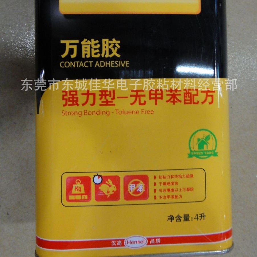 汉高百得万能胶 PX4L强力型 万能胶  4L (图)