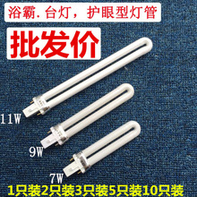 ̨�����ܟ�11w9W7W2�U�͟�6500k�׹����ԡ���������羳���Q�S