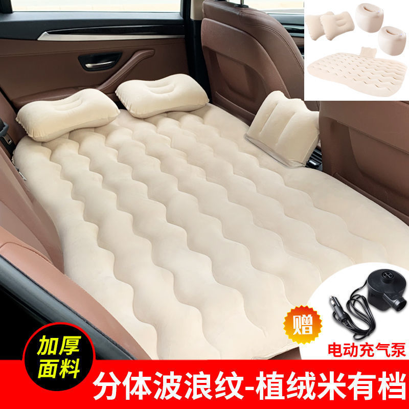 Transfronterizos cama inflable de automóviles asiento trasero flocado cama de cojín de aire universal confortable plegable cama de campamento al por mayor